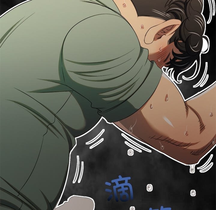 难缠小恶女第264話