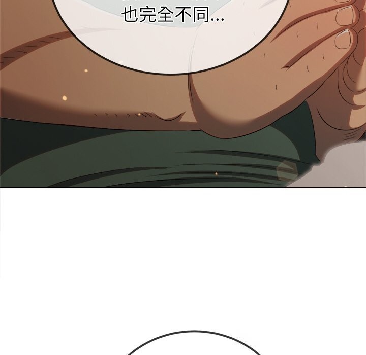 难缠小恶女第264話