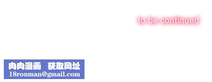 难缠小恶女第264話