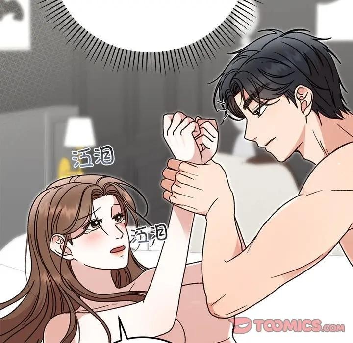 婚姻束缚第43話