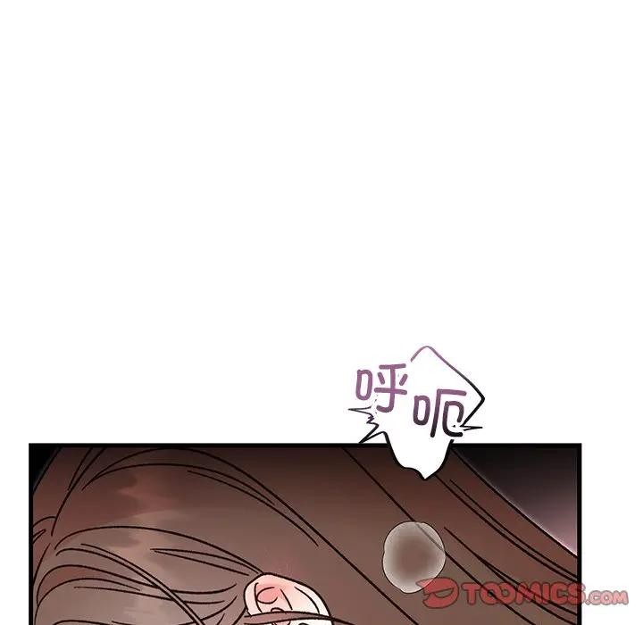 婚姻束缚第43話