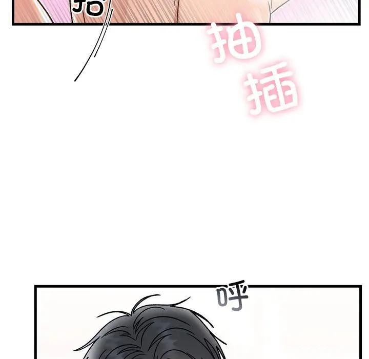 婚姻束缚第43話