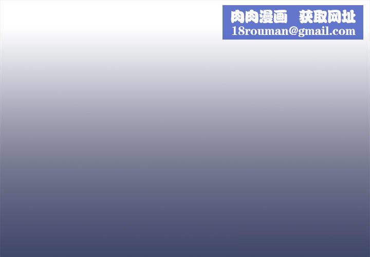 大企业里的小秘密第47話