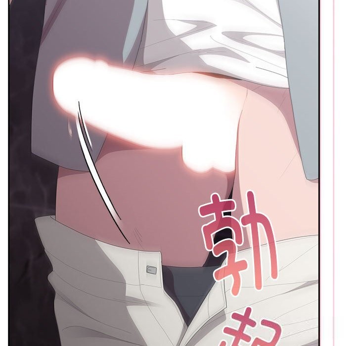 大企业里的小秘密第47話