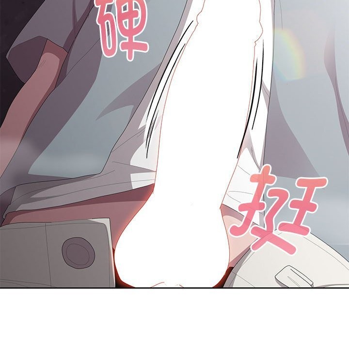 大企业里的小秘密第47話