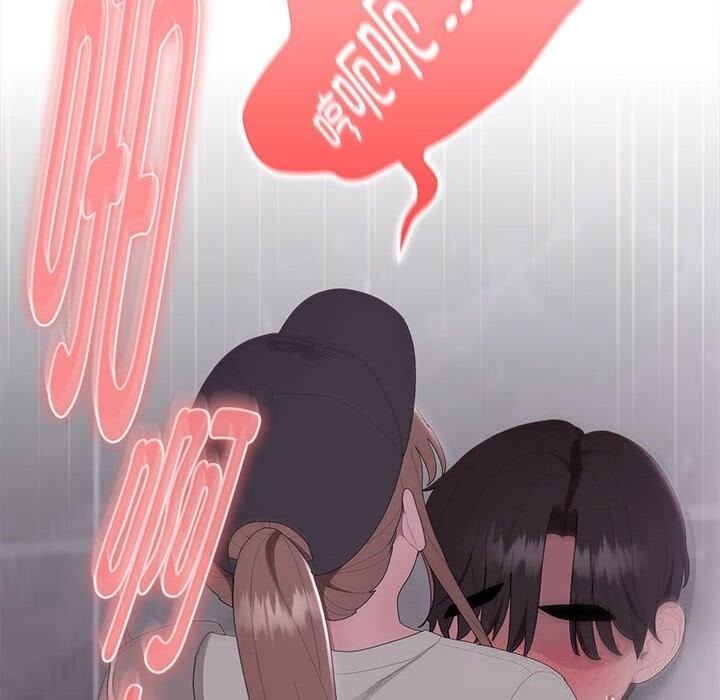 大企业里的小秘密第47話