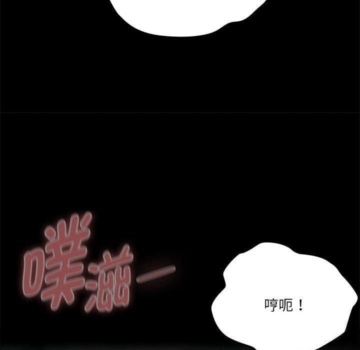大企业里的小秘密第47話