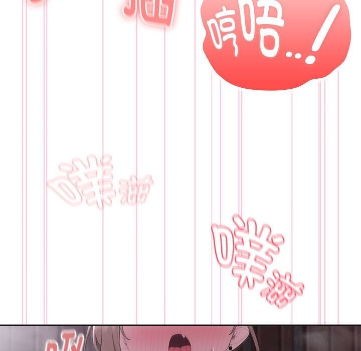 大企业里的小秘密第47話