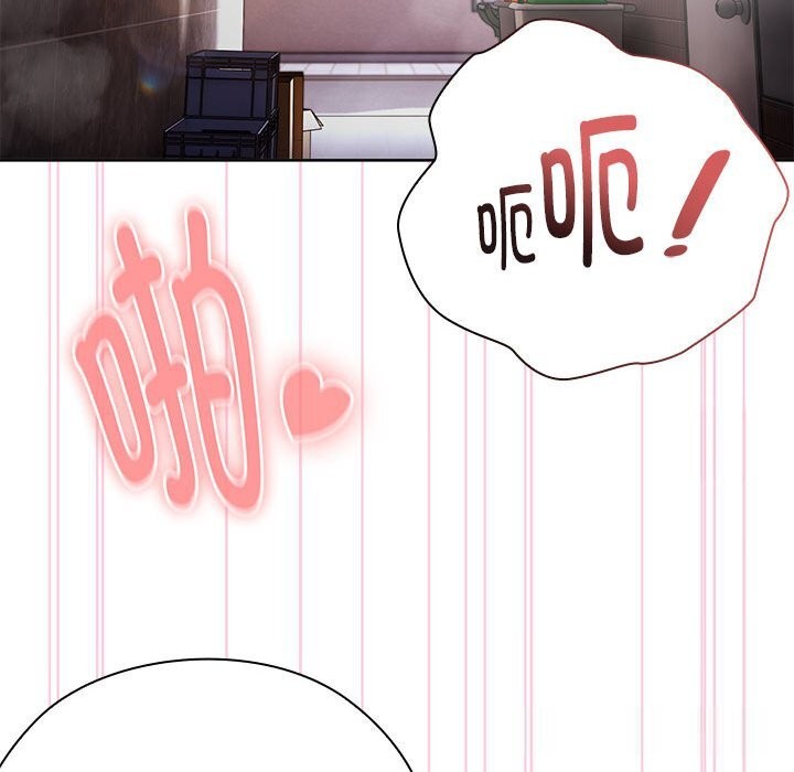 大企业里的小秘密第47話