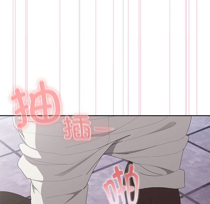 大企业里的小秘密第47話