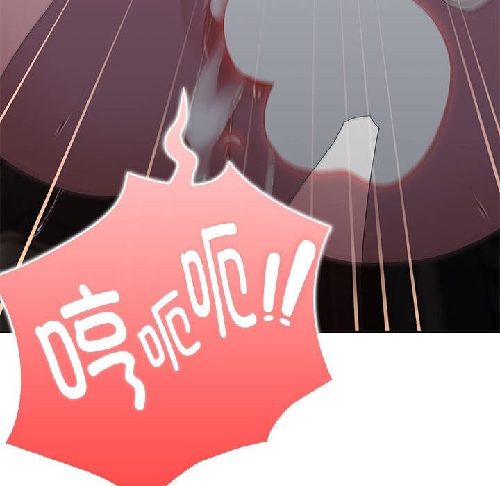 大企业里的小秘密第47話