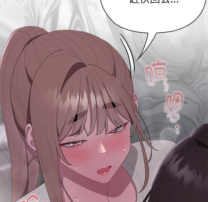 大企业里的小秘密第47話