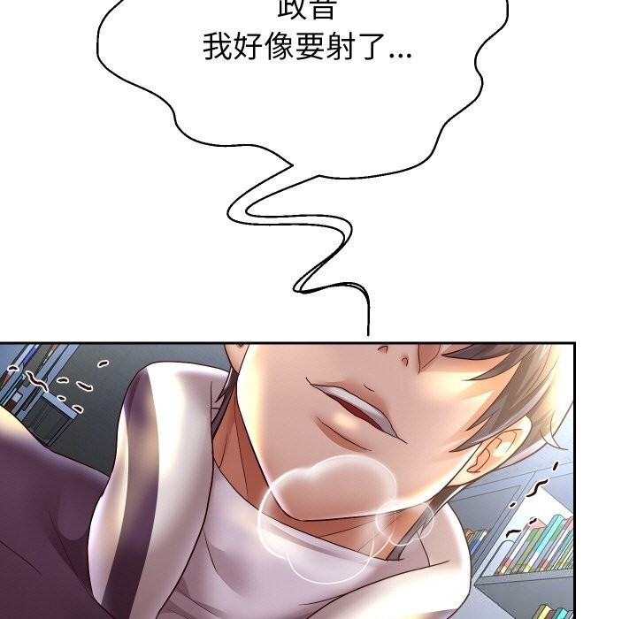 重生之长枪无敌第66話