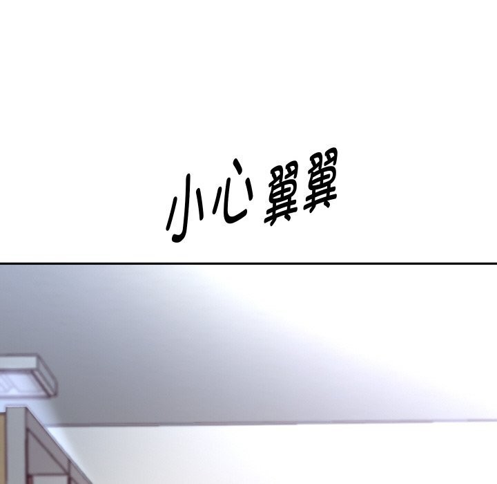 重生之长枪无敌第66話