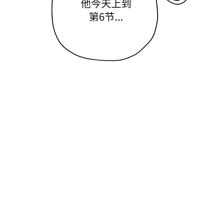 重生之长枪无敌第66話
