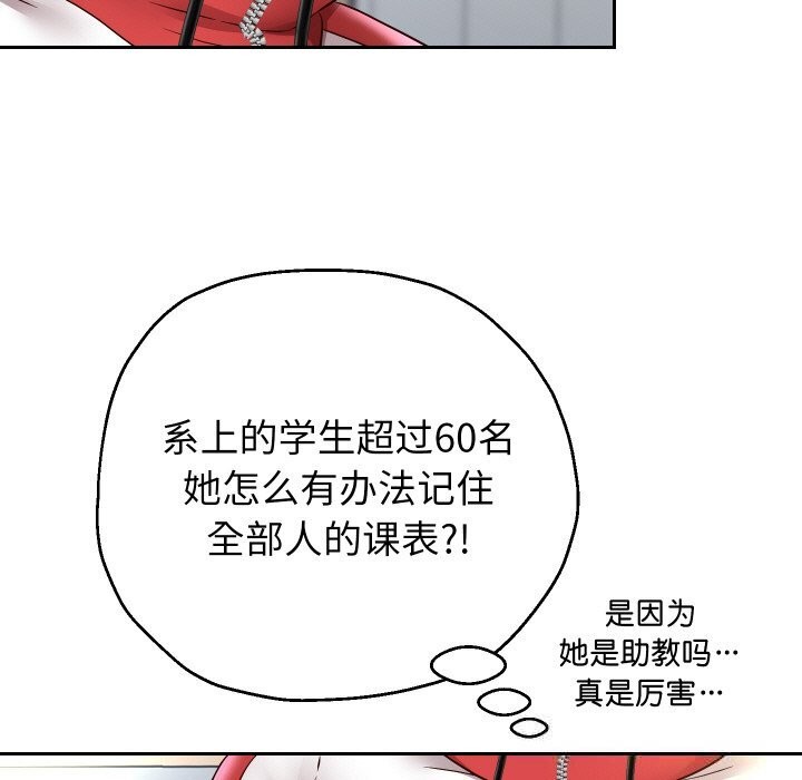 重生之长枪无敌第66話