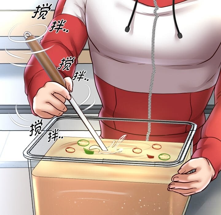 重生之长枪无敌第66話