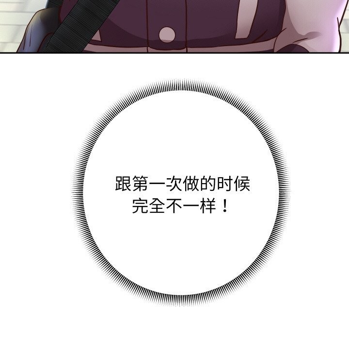 重生之长枪无敌第66話