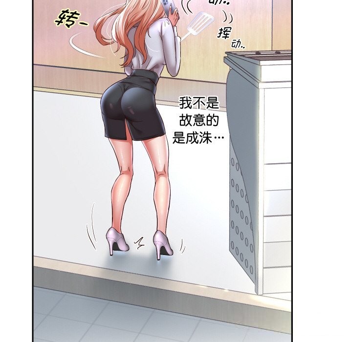 重生之长枪无敌第66話