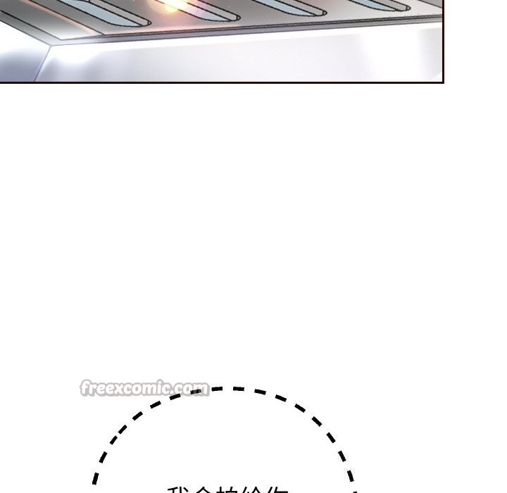 重生之长枪无敌第66話