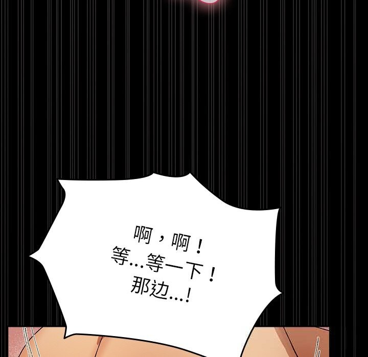 毛娘子傳第5話