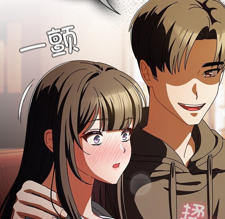 請弄臟我的女朋友第15話