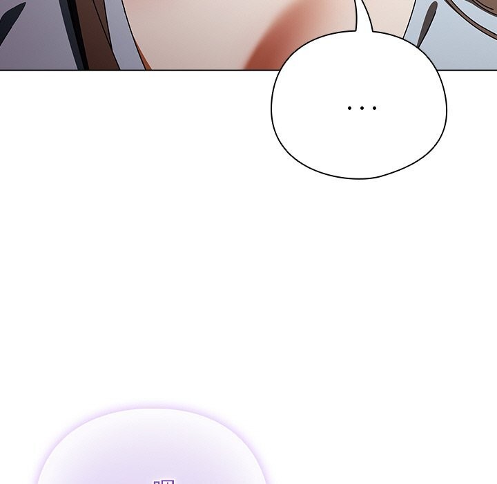 請弄臟我的女朋友第15話