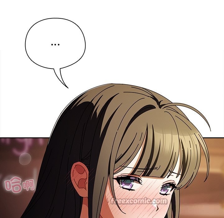 請弄臟我的女朋友第15話