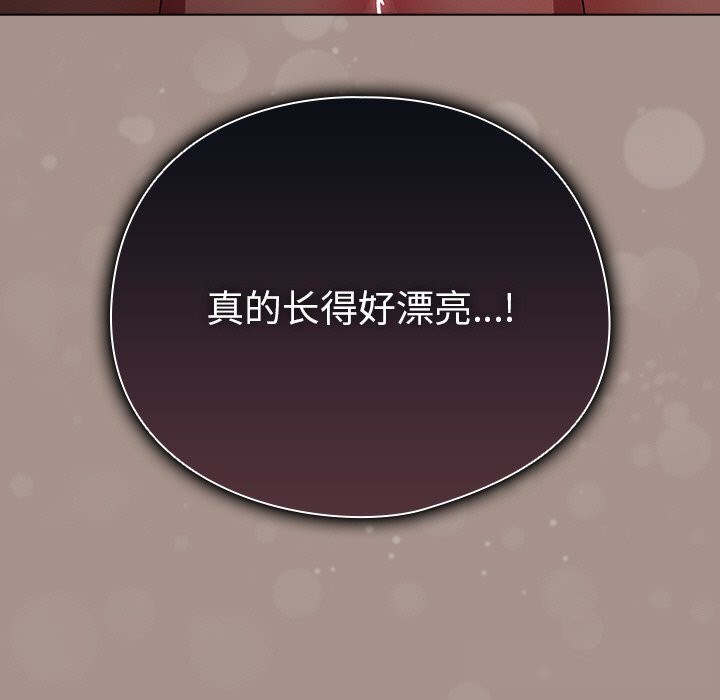 請弄臟我的女朋友第15話