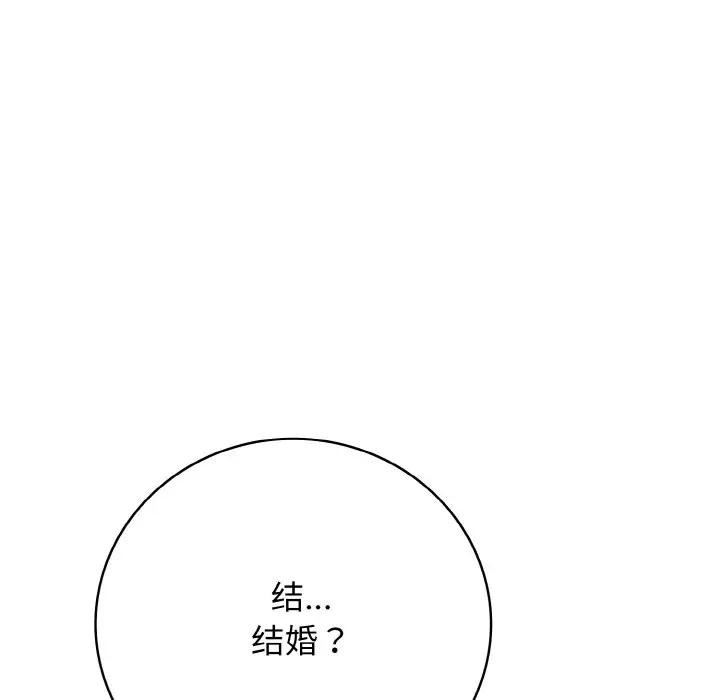 再愛我一次第29話