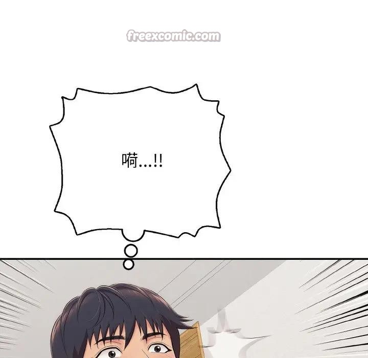 再愛我一次第29話