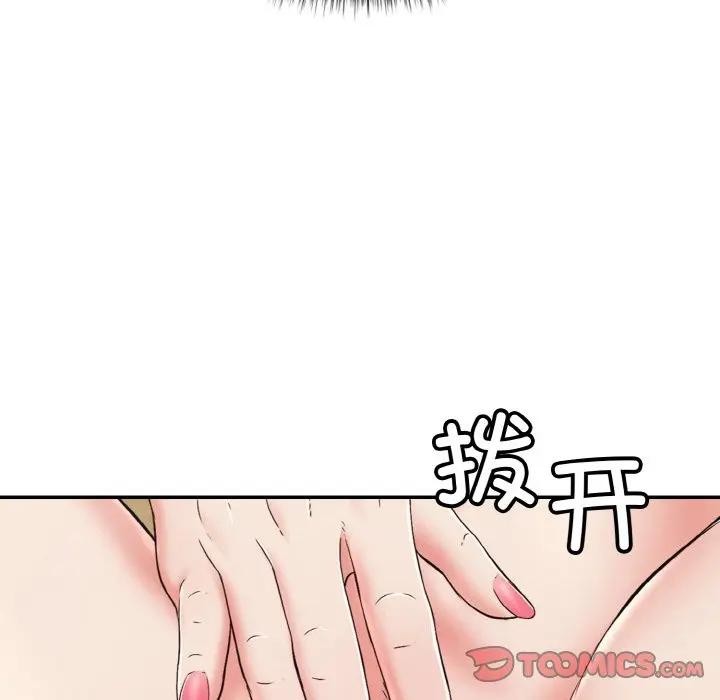 再愛我一次第29話