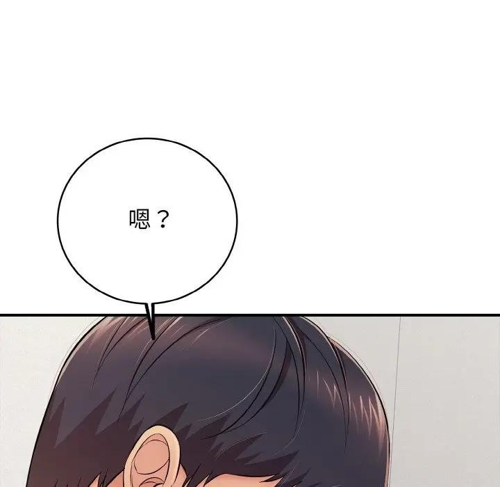 再愛我一次第29話