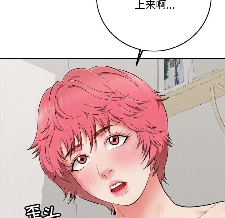 再爱我一次第29話