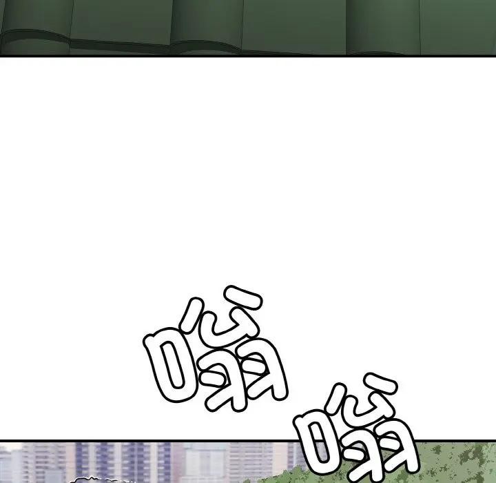 再愛我一次第29話