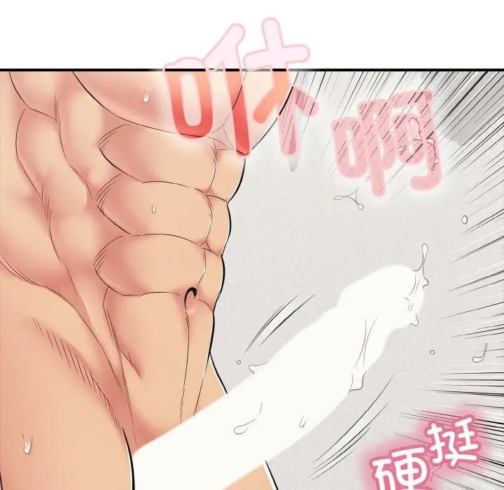 再愛我一次第29話