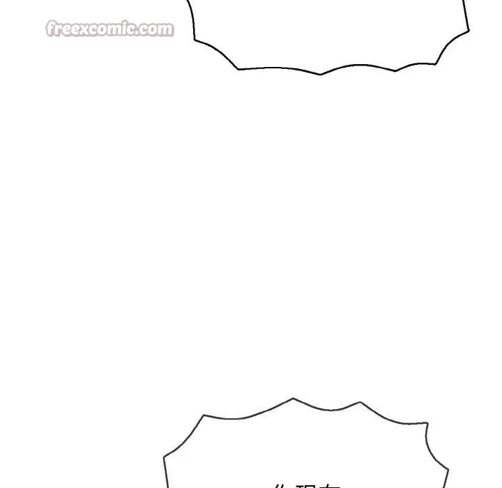 再爱我一次第29話