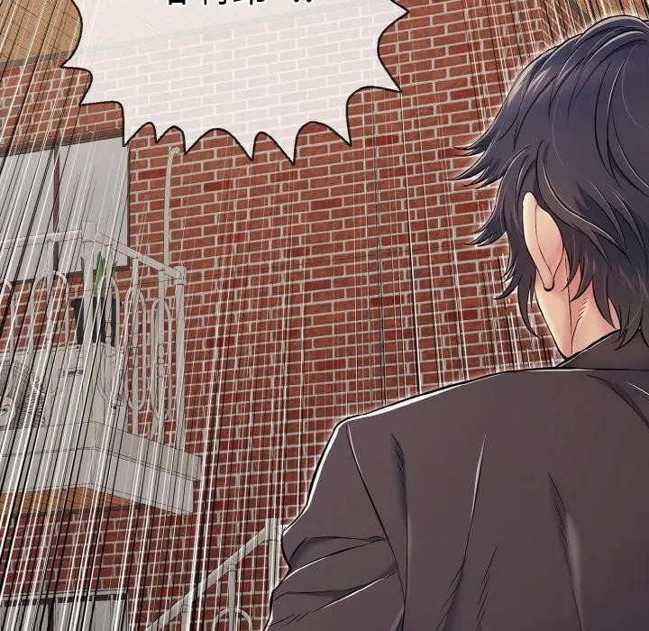 再愛我一次第29話