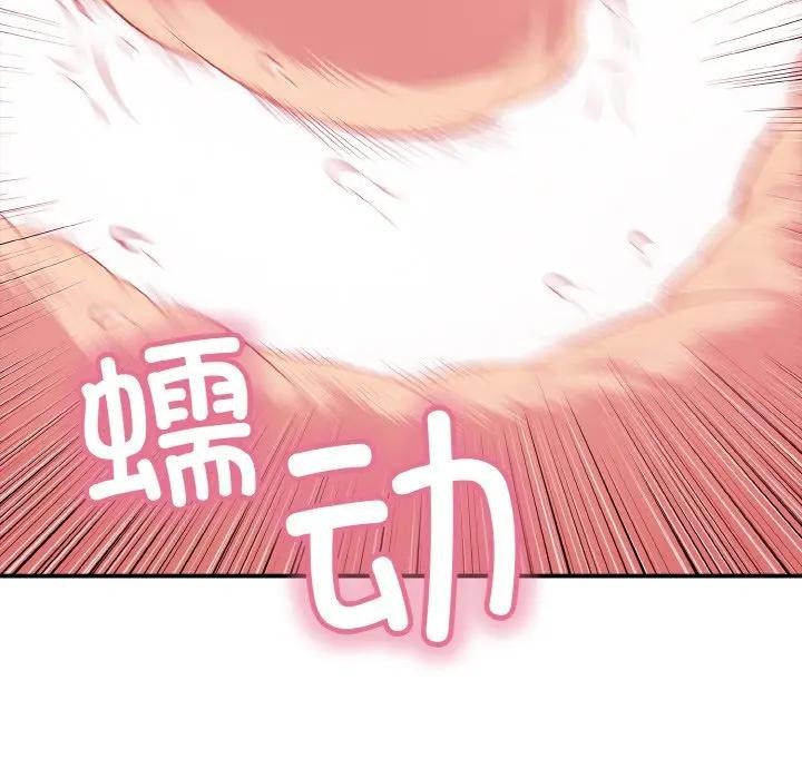 再愛我一次第29話