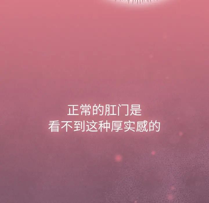 熱情拳擊館第33話