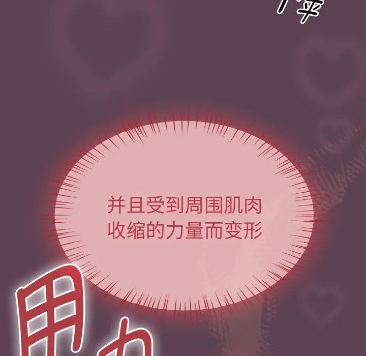 热情拳击馆第33話