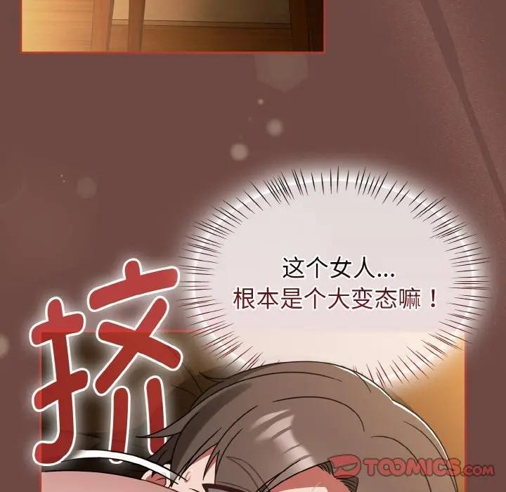 熱情拳擊館第33話