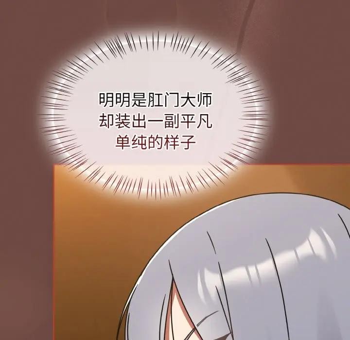 热情拳击馆第33話