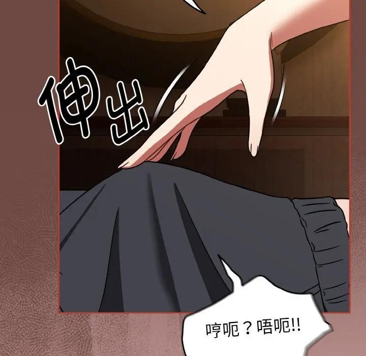 熱情拳擊館第33話