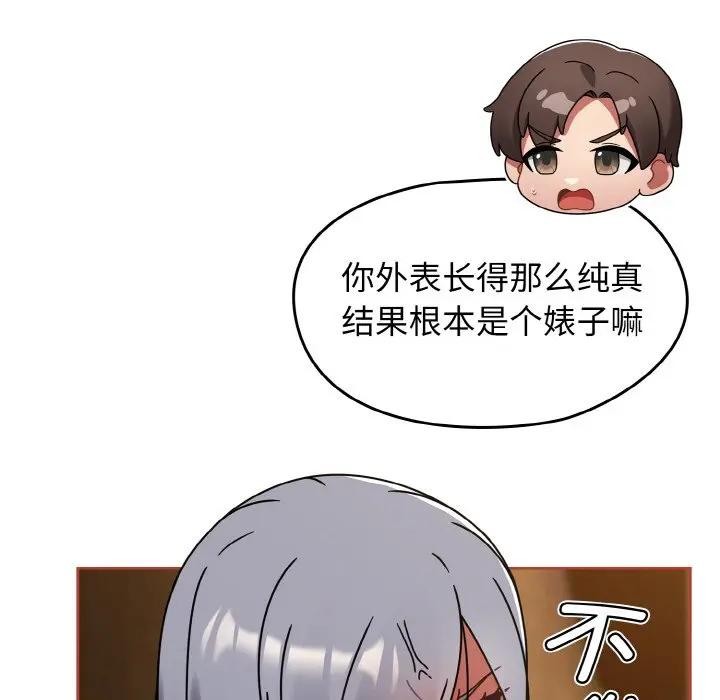 热情拳击馆第33話