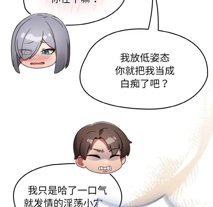 熱情拳擊館第33話