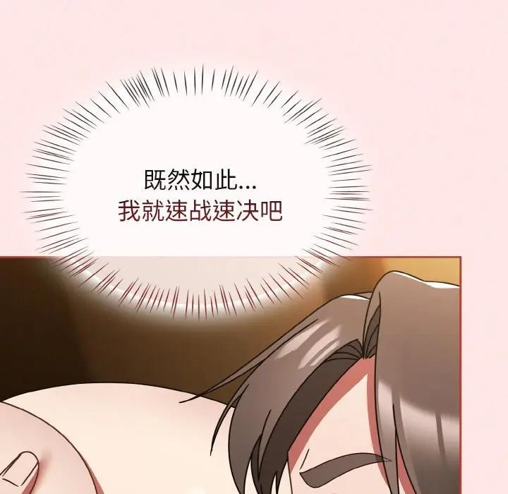 热情拳击馆第33話