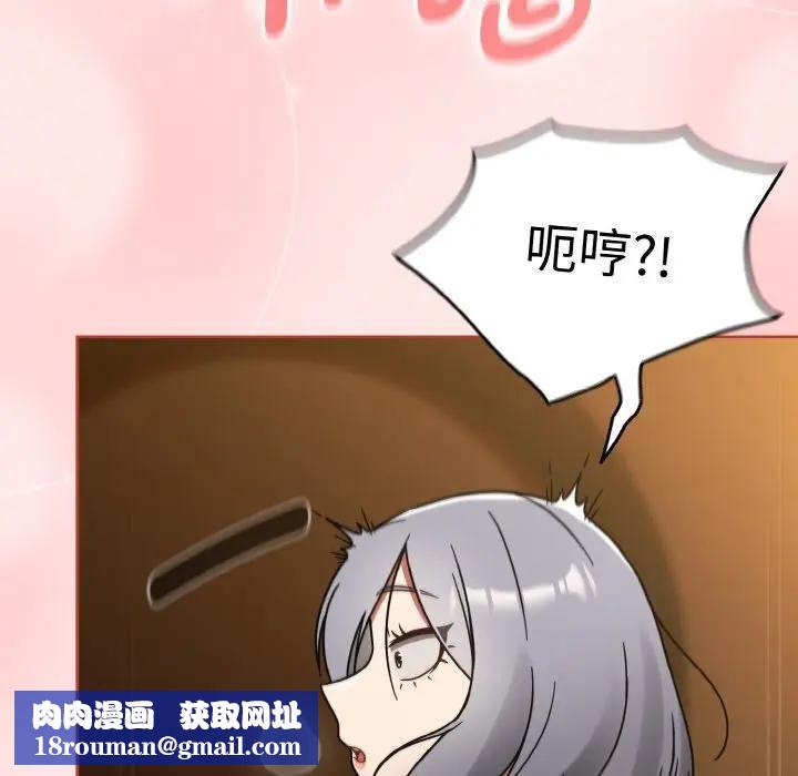 热情拳击馆第33話