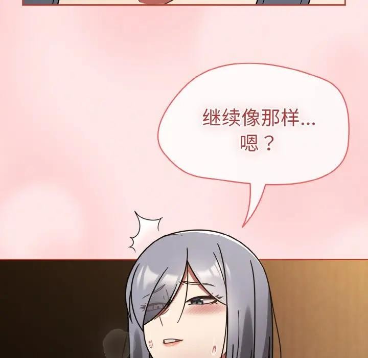 热情拳击馆第33話