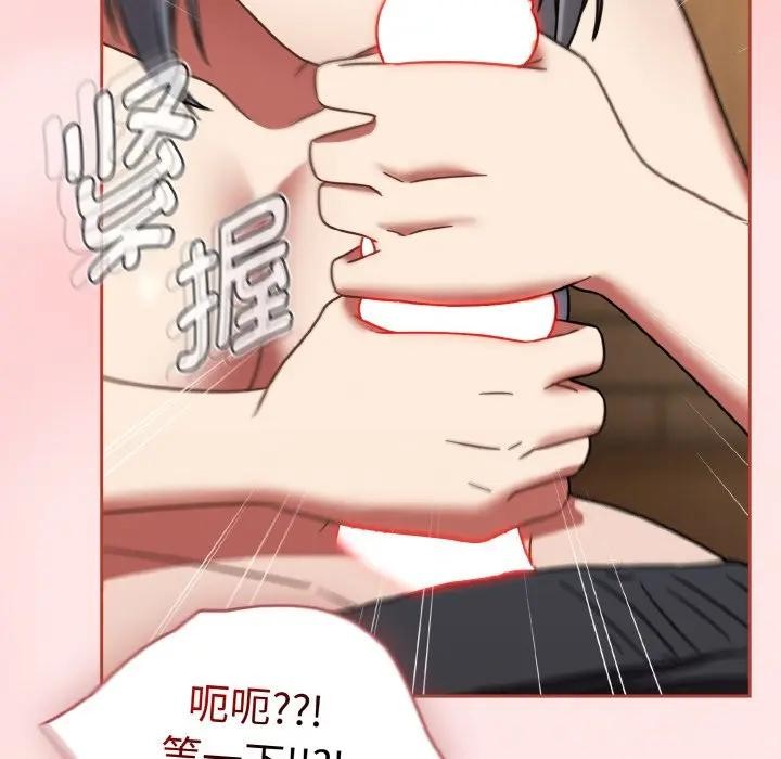 熱情拳擊館第33話